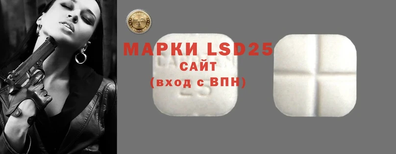 Лсд 25 экстази ecstasy  Железногорск-Илимский 